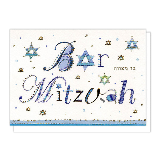 Bar Mitzvah Card